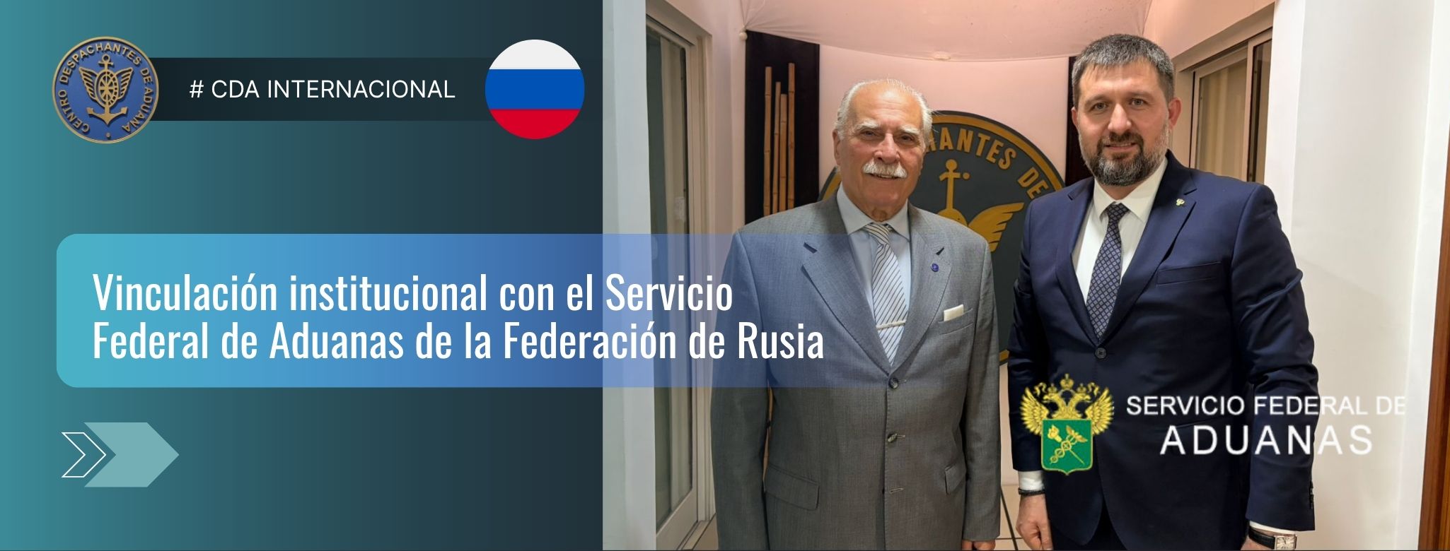 Vinculación institucional con el Servicio Federal de Aduanas de 